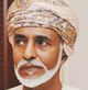 An extract from a speech by the late Sultan Qaboos bin Said, may his soul rest in peace, on the 3rd Session of The Council of Oman, 21 October 2003