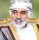 An extract from a speech by the late Sultan Qaboos bin Said, may his soul rest in peace, to The 33rd session of The General Conference of the United Nations Educational, Scientific and Cultural Orgnisation (UNESCO), Coinciding with the 60th Anniversary of its establishment, 4th October 2005
