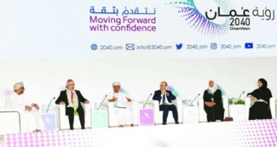 اختتام المؤتمر الوطني .. والمشاركة المجتمعية تحدد ملامح الوثيقة النهائية لـ«عمان 2040»
