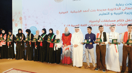 13 ميدالية.. حصيلة رائعة لطلبة السلطنة في أولمبياد الخليج للرياضيات والفيزياء ومناهزات العربية