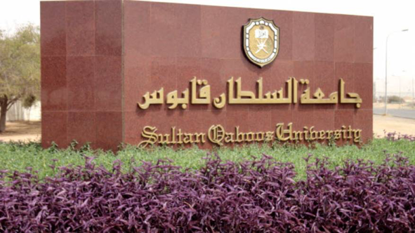 جامعة السلطان قابوس تستضيف شرق المتوسط لاتحاد جمعيات طلبة الطب