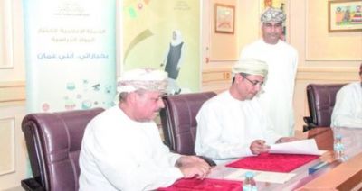 المركز الوطني للتوجيه المهني يوقع اتفاقية برنامج تعاون مع كلية عمان البحرية الدولية