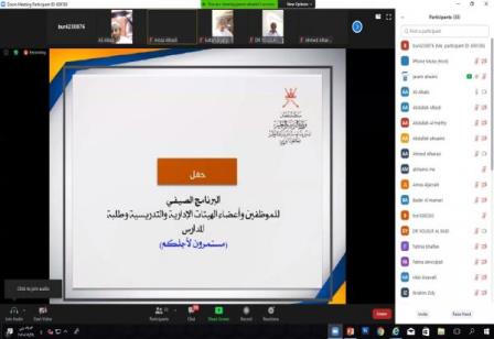 انطلاق البرنامج الصيفي للتربويين والطلاب بتعليمية البريمي