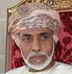 An extract from a speech by the late Sultan Qaboos bin Said, may his soul rest in peace, on the Opening the Annual Session of The Council of Oman, 16 November 2009
