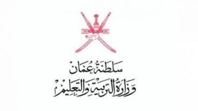 "التعليم والتراث الثقافي من أجل التنمية المستدامة" في ندوة.. غدا