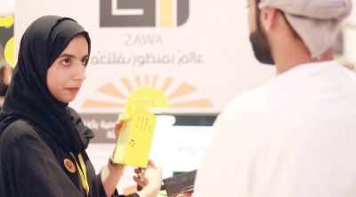 الشركة الطلابية «زوى» تبتكر جهازًا لخفض درجة حرارة المركبات بالطاقة الشمسية