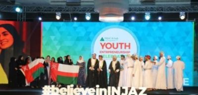 Omani team wins regional entrepreneurship award