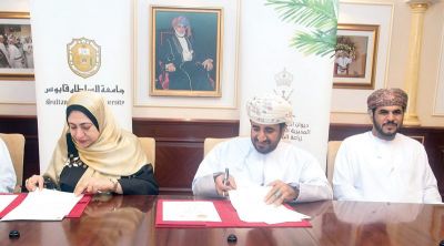 برنامج تعاون بين جامعة السلطان قابوس وديوان البلاط السلطاني