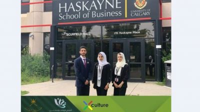 طلبة جامعة السلطان قابوس يشاركون في أسبوع الأعمال للثقافة بكندا