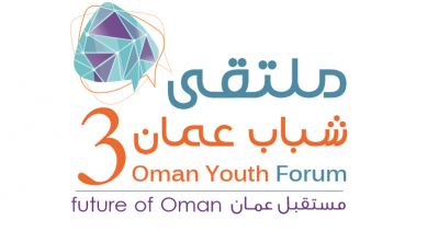 انطلاق ملتقى شباب عمان الثالث بالتعاون مع رؤية 2040 .. نهاية يوليو المقبل