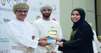 تكريم الفائزين بجائزة سفراء عمان من الجمعيات والطلاب المبتعثين للخارج في نسختها الرابعة