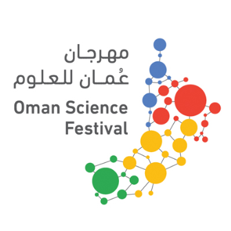 مهرجان عُمان للعلوم في نسخته الثانية تبدأ أعماله غدا بمركز عُمان للمؤتمرات والمعارض