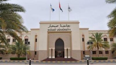 جامعة صحار تدشن موقعها الإلكتروني الجديد