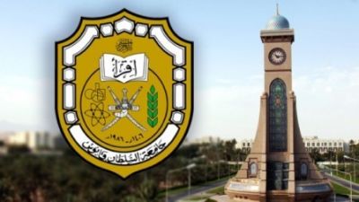 SQU ranked among best Asian universities in 2020 by Times Higher Education