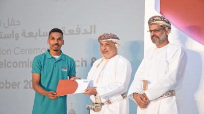 Orpic celebrates graduation of 147 trainees of 7th batch