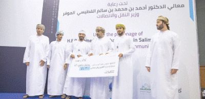 Transport and Communications Minister honours Sohar Hackathon winners