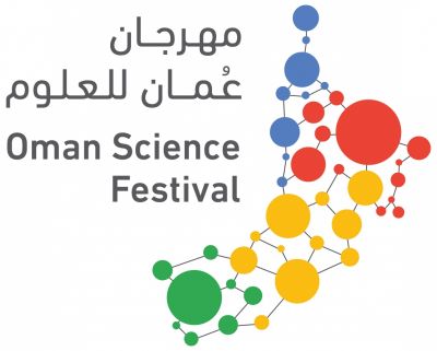 مهرجان عُمان للعلوم