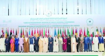 السلطنة تؤكد على جهود (الإيسيسكو) في تعزيز المجالات ذات الصلة بالتنمية المستدامة في الدول الأعضاء